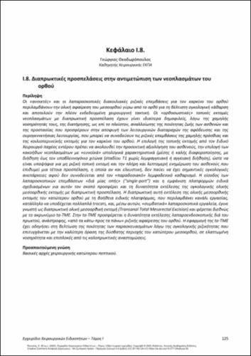 234-PIKOULIS-Handbook-Surgical-Specialties-vol-Ι_CH08.pdf.jpg