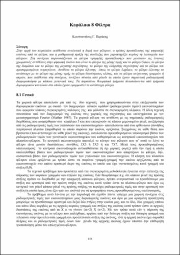 chapter8.pdf.jpg