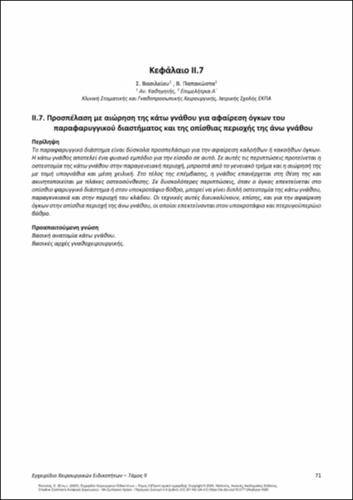 234-PIKOULIS-Handbook-Surgical-Specialties-vol-ΙΙ_CH07.pdf.jpg