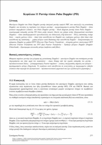 917_FRANGOS-Radar-Systems_CH11.pdf.jpg