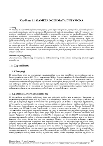 206-BAKAKOS-Respiratory-Medicine-CH11.pdf.jpg