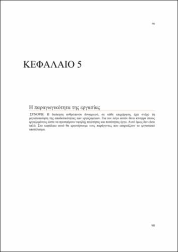 KEF5.pdf.jpg