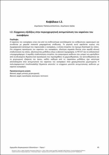 234-PIKOULIS-Handbook-Surgical-Specialties-vol-Ι_CH02.pdf.jpg