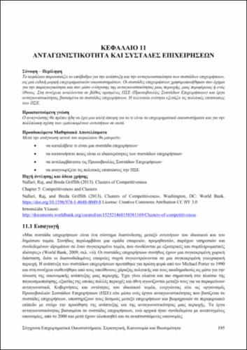 659-KOMISOPOULOS-Contemporary-Business-Ecosystems-ch11.pdf.jpg