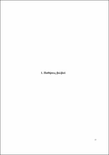 02_chapter_01.pdf.jpg