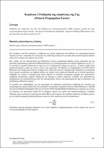 917_FRANGOS-Radar-Systems_CH02.pdf.jpg