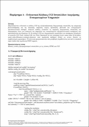 556-MELIONES-Embedded-Systems_APP4.pdf.jpg