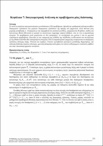 136-PROVATIDIS-the-isogeometric-analysis-method-CH07.pdf.jpg