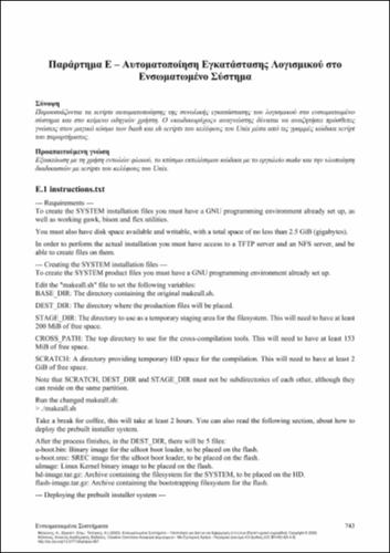 556-MELIONES-Embedded-Systems_APP5.pdf.jpg