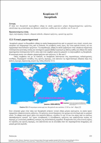 97-GASPARATOS-Pedology-ch12.pdf.jpg