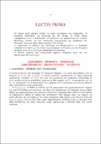 lingua_ latina 02_chapter_01 Lectio Prima.pdf.jpg