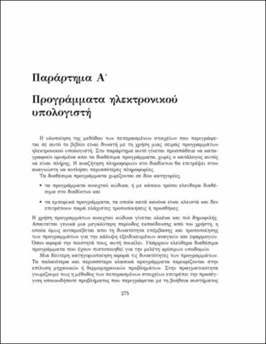 ebookmain_updated-KOY_back.pdf.jpg