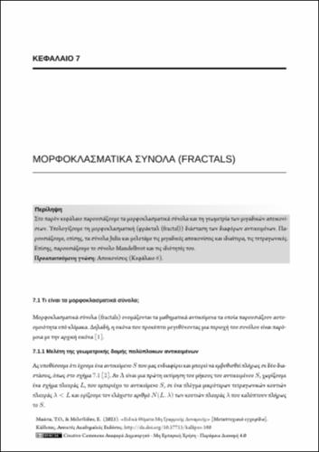 110-MAAITA-Special-topics-of-nonlinear-dynamics-CH07.pdf.jpg