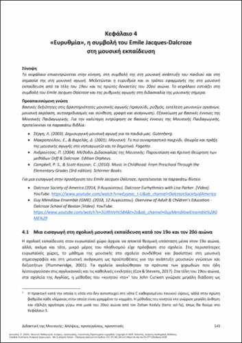414-DIONYSSIOU-Music-Education-ch04.pdf.jpg