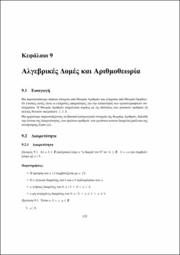 Kallipos_Zachos-Ch9.pdf.jpg