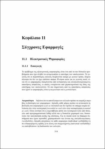 ch11.pdf.jpg