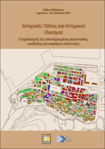 329_MAISTROU_Historic-Towns-Settlements(v_2).pdf.jpg