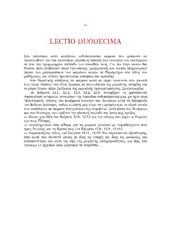 lingua_ latina 02_chapter_12 Lectio Duodecima.pdf.jpg