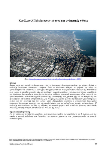 103-DIMELLI-Resilient-Cities-Planning-CH03.pdf.jpg