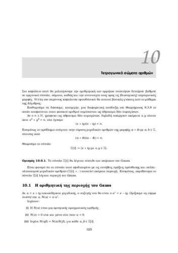 chapter10.pdf.jpg