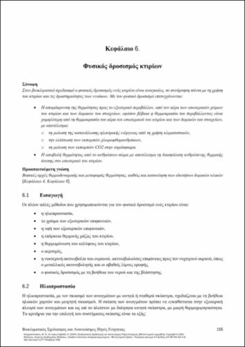 190_Asimakopoulou_Bioclimatic-Design-Renewable_CH06.pdf.jpg