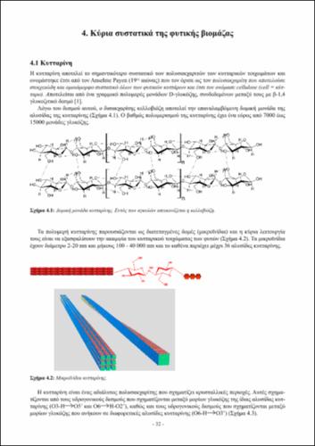 02_chapter_04.pdf.jpg