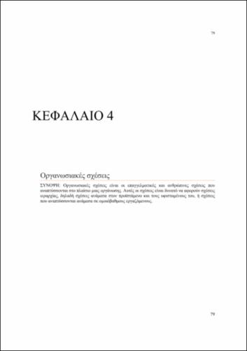 KEF4.pdf.jpg