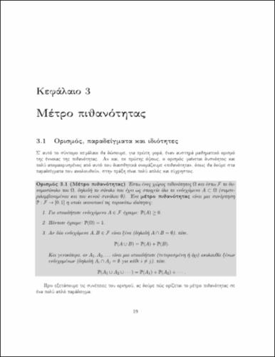 9696_chapter03.pdf.jpg