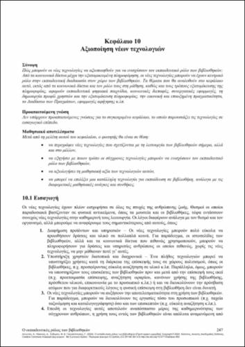 696-ANTONIOU-The educational role of libraries-ch10.pdf.jpg