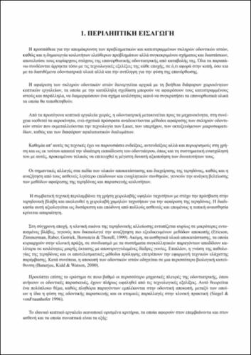 1.pdf.jpg