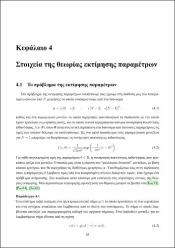 Chapter4.pdf.jpg