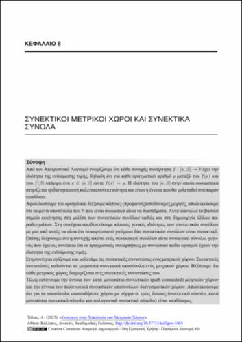 39-TOLIAS-introduction-to-topology-of-metric-spaces-CH08.pdf.jpg