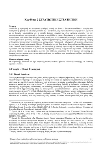 458-RAGIES-Contemporary-Defence-Analysis-ch02.pdf.jpg