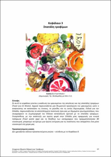 754-THEODORIDIS-contemporary-issues-in-food-marketing-CH03.pdf.jpg