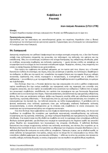 343-THANASSAS-Modern-European-Philosophy-ch09.pdf.jpg