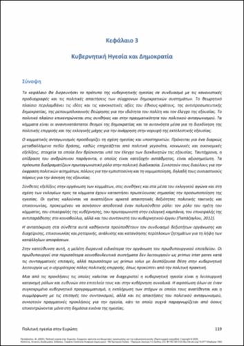 267-PAPAZOGLOU-Political-Leadership-in-Europe-ch03.pdf.jpg