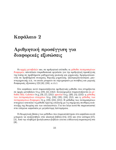Chapter2_sep.pdf.jpg