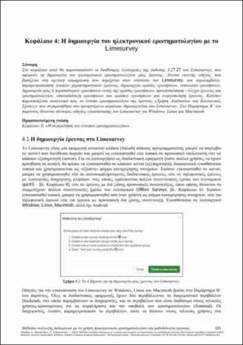 259-LINARDIS-Data-collection-methods-CH04.pdf.jpg
