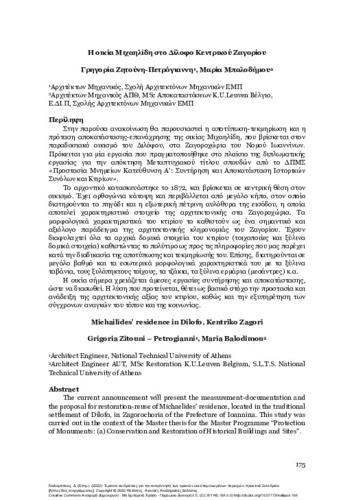 904-Research-and-actions-for-the-regeneration-of-mountainous-and-isolated-areas-ch03.pdf.jpg