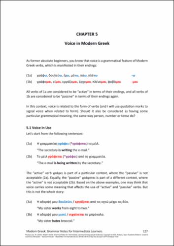 350-POULOPOULOU-modern-Greek-grammar-notes-CH05.pdf.jpg