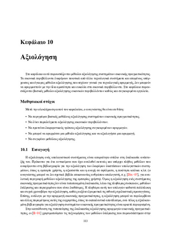 Chapter10.pdf.jpg