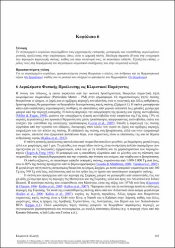123_KATSAFADOS_Climate-change_CH06.pdf.jpg