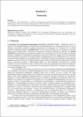 02_chapter_01.pdf.jpg
