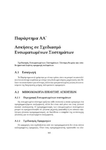 chapter09_ApA.pdf.jpg