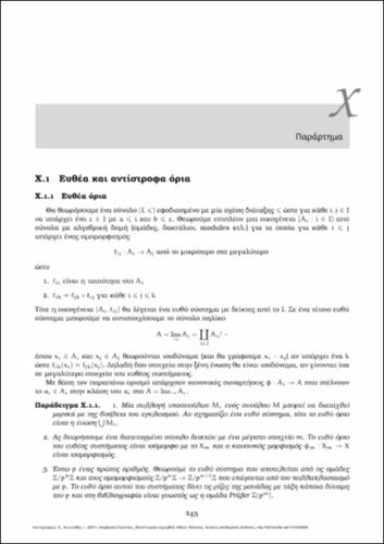41-KONTOGEORGIS-Algebraic-Curves-ch10.pdf.jpg