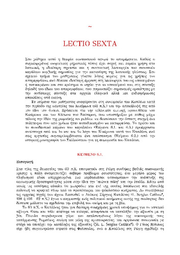 lingua_ latina 02_chapter_06 Lectio Sexta.pdf.jpg