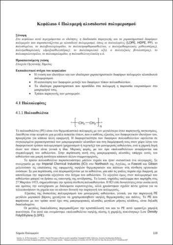 622-ACHILIAS-Polymer-chemistry_CH04.pdf.jpg