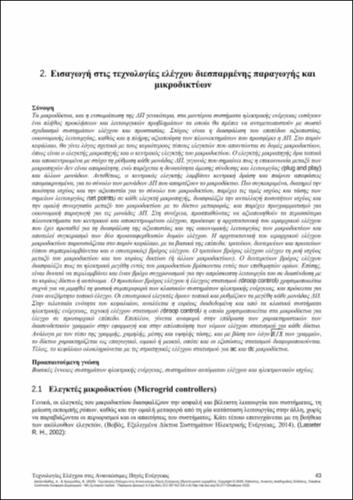 156-ALEXANDRIDIS-control-techniques-in-renewable-energy-sources-CH02.pdf.jpg