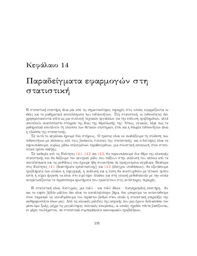 9696_chapter14.pdf.jpg