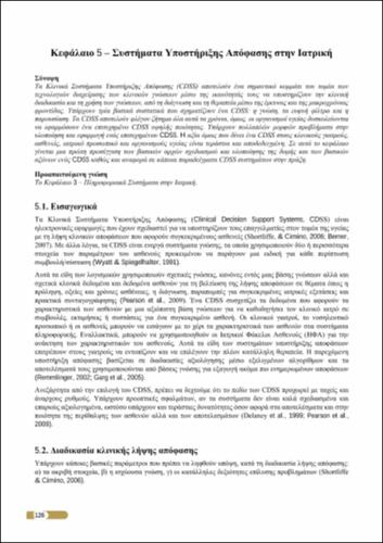 02_chapter_05.pdf.jpg
